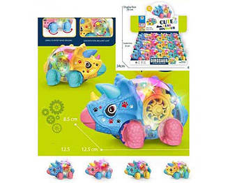 Іграшка Динозавр 13см, інерція MH168-145 G-Rich