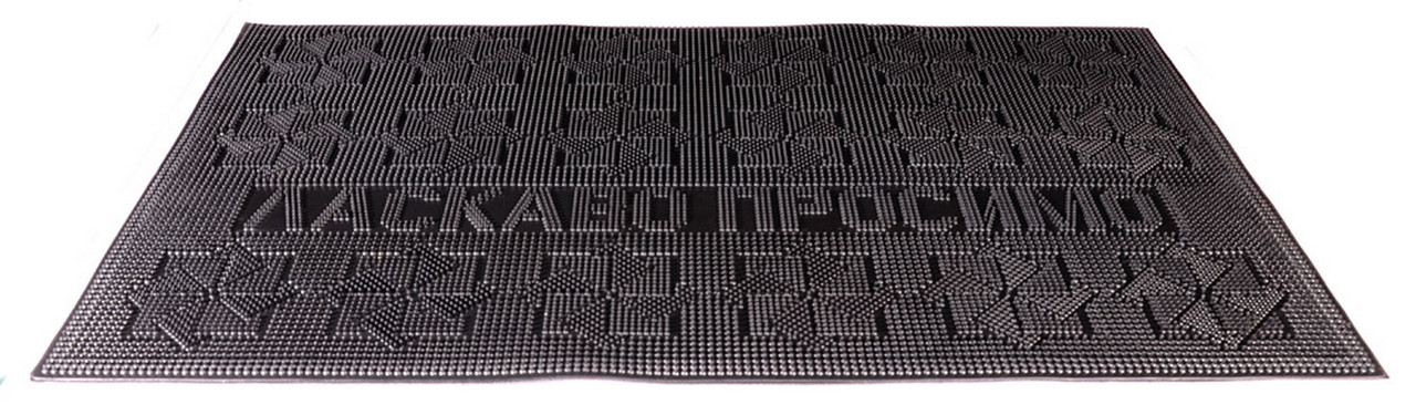 Килимок придверний гумовий ГОСПОДАР "Зірка" 750х450х6 мм 92-0732, фото 1