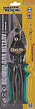 Ножиці для металу MASTERTOOL CrV 250 мм правий різ 01-0422, фото 3