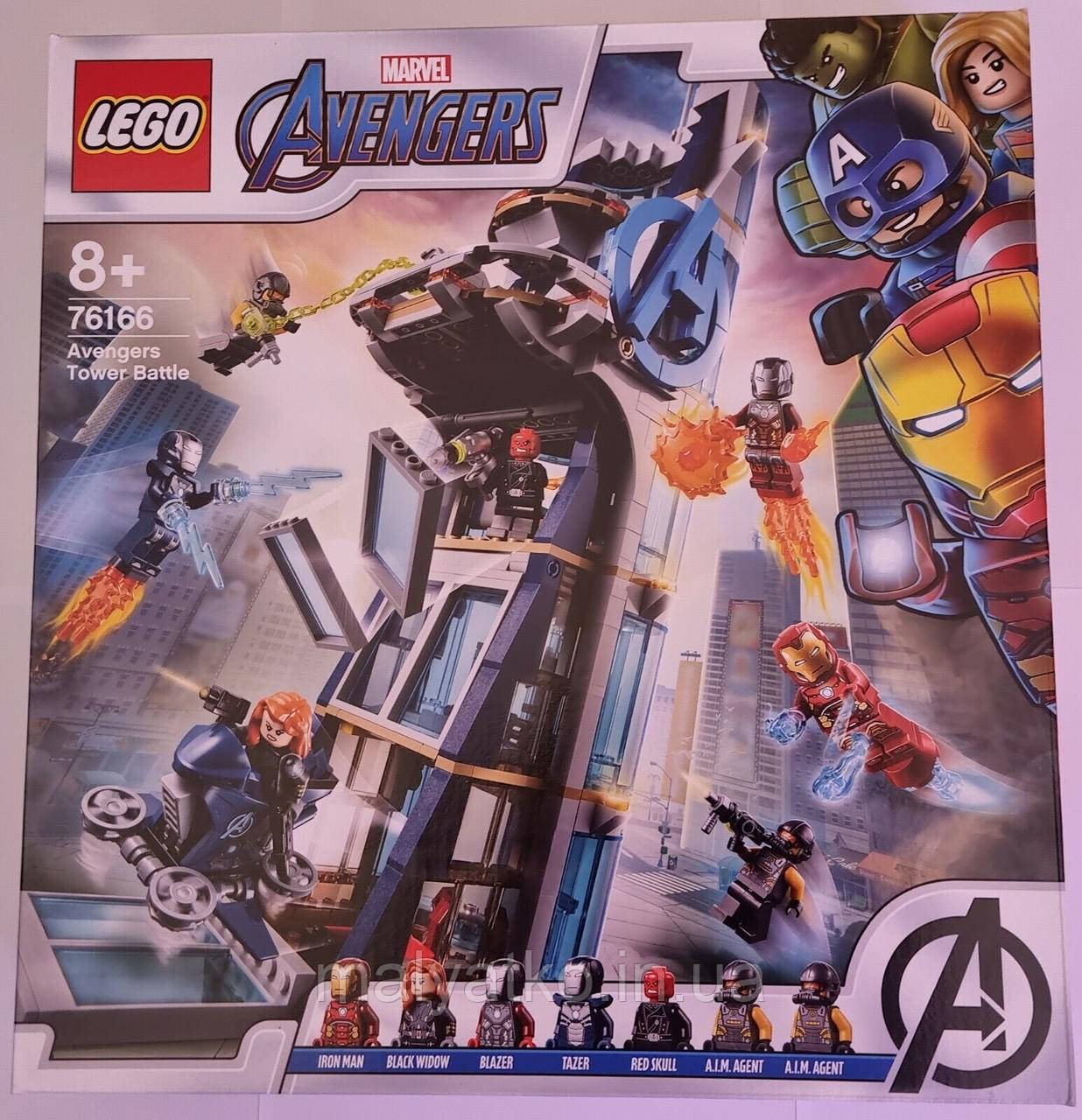 Лего Lego Super Heroes Битва за вежу Месників 76166