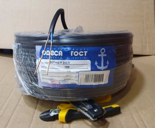 Кабель (провід) ВВГ 2х2.5 Одесса ГОСТ (кратно 5м), фото 1