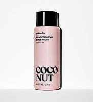 Парфумований гель для душу з кокосом PINK Coconut Body Wash by Victoria s Secret, оригінал