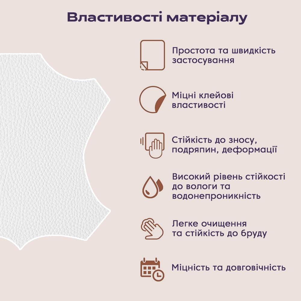 Самоклеющая экокожа в рулоне 1.37*1m*0.5mm WHITE (D) SW-00001166 - фото 4 - id-p2018976180