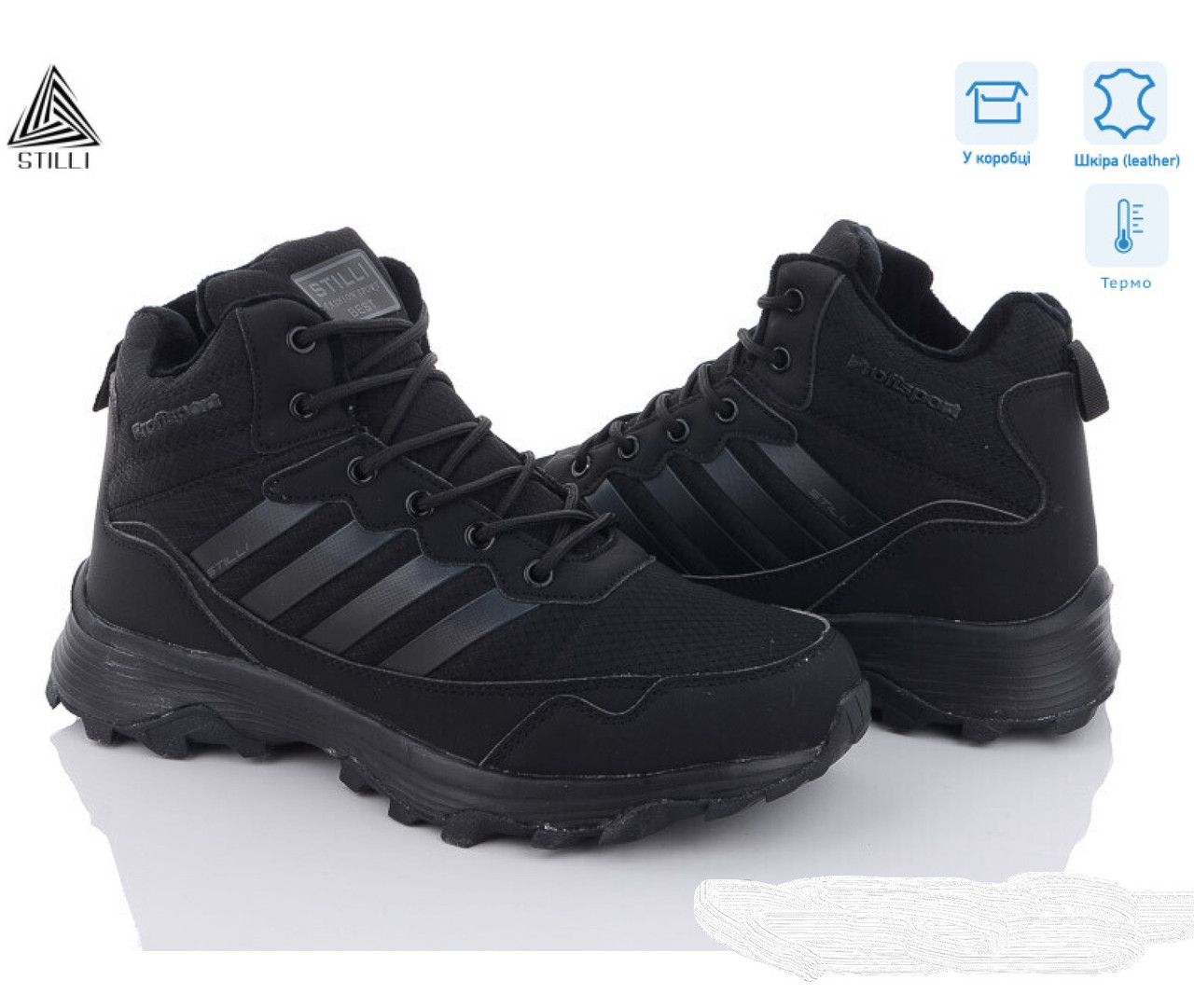 Зимние мужские кроссовки натуральная кожа (ID#2013534585), цена: 1399 ...