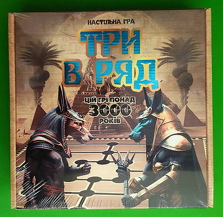 Игра STRATEG Настільна гра Три в ряд розважальна (30784), фото 1