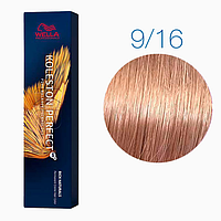 Краска для волос Wella Professionals Koleston Perfect ME+Rich Naturals 9/16 (lichtblond asch-violett) 60мл