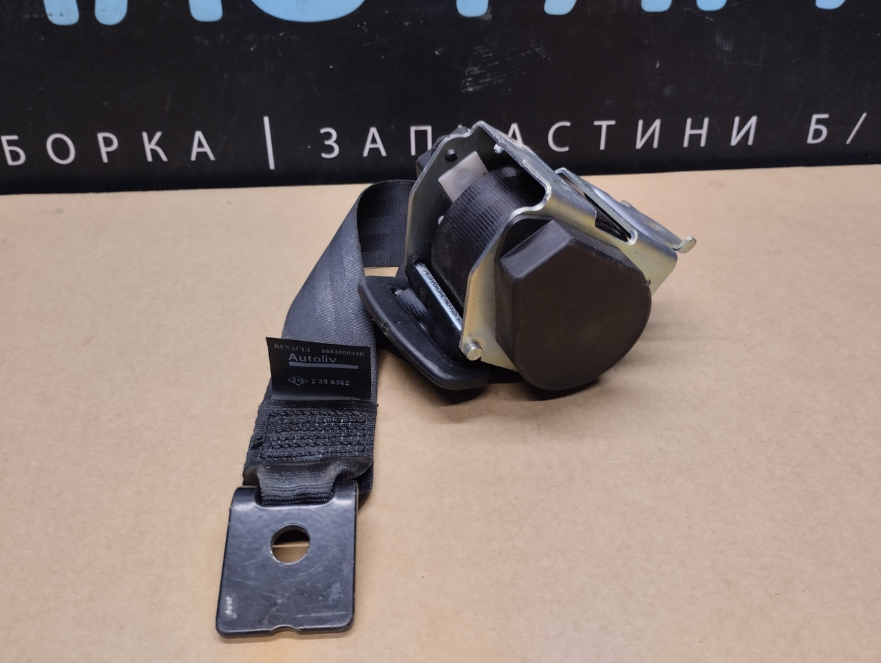 РЕМІН БЕЗПЕКИ ЗАДНІЙ ПРАВИЙ RENAULT MEGANE III 08-15 888400033R (Рено Меган 3), фото 1