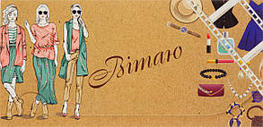 Конверт для грошей асорті №ЛВ-01/Апельсин/(10)