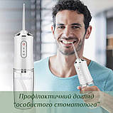 Іригатор для чищення зубів/повності рота портативний з акумулятором і 4 змінні насадки Oral Irrigator на 240, фото 3