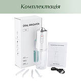 Іригатор для чищення зубів/повності рота портативний з акумулятором і 4 змінні насадки Oral Irrigator на 240, фото 2