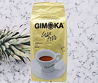 Кофе в зернах Gimoka Gran Festa 1кг