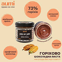 Десерт AUMI "Yes or Yes" арахісово-шоколадний, 50г, банка СКЛЯНА, арахісова паста з чорним шоколадом AUMI і кокосом, фото 5