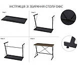 Стіл комп'ютерний Офіс колір натуральний горіх, фото 8