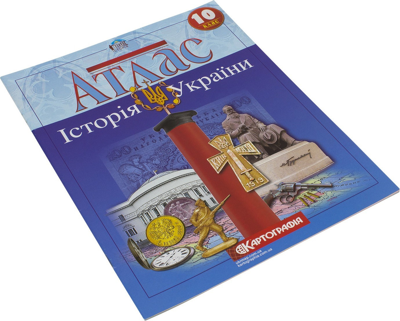 Атлас А4 "Історія України" 10кл №5931/Картографія/(50), фото 1