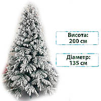 Новогодняя искусственная сосна литая Смерека пласт Canadian 200 см Зеленая Pine Canadian (+snow) - 200