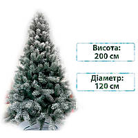 Новогодняя искусственная литая сосна Смерека пласт Skandinavska 200 см Зеленая Pine Skandinavska (+snow) - 200