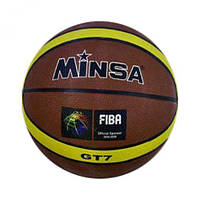 Мяч баскетбольный "Minsa" (коричневый) [tsi128475-ТСІ]