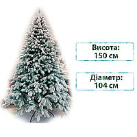 Новогодняя елка искусственная литая Смерека пласт Elit 150 см Зеленая ELIT tree (+snow) - 150