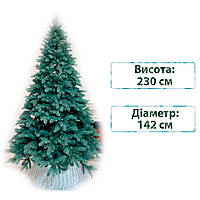 Новогодняя елка искусственная литая Смерека пласт Elit 230 см Голубая Elit tree (blue) - 230