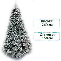 Новогодняя елка искусственная литая Смерека пласт Premium 260 см Зеленая Premium tree (+snow) - 260