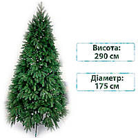 Новогодняя елка искусственная литая Смерека пласт Premium 290 см Зеленая Premium tree - 290