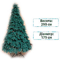 Новогодняя елка искусственная литая Смерека пласт Premium 290 см Голубая Premium tree (blue) - 290