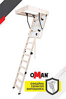 Сходи на горище Oman Compact Termo (100x60) H280!