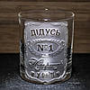 Стакан для віскі з гравіюванням Дідусь №1 Найкращий у світі, фото 2