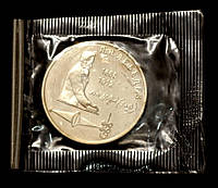 Монета СРСР 1 рубль 1991 р. "П.Н. Лебедів, 125 років від дня народження". У запайці