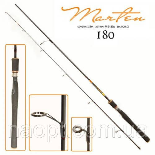 Спінінг штекерний "Marten" 1.8м 5-20г 2к
