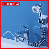 Лейка насадка для душа с фильтром шлангом и переходником на кран Faucet With Shower распылитель для душа