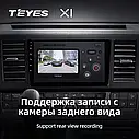 Штатна магнітола Teyes X1 Volkswagen Caravelle 6 T6.1 T6 (2015 - 2020), фото 5