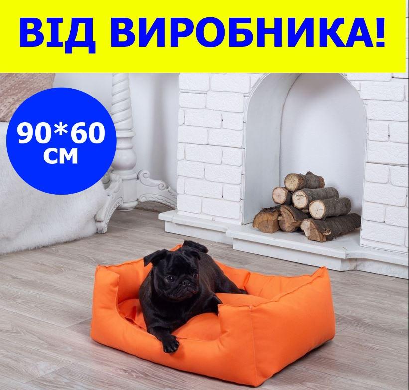 Лежанка для собак 90*60 см оранжевая, мягкое место лежак для собак непромокаемая антикоготь прямоугольный - фото 1 - id-p2019116113