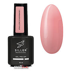 Камуфляжна база Siller cover №1, 15 мл