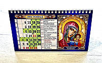 Календарь церковный, опрокидывающийся на 2024 год, на украинском языке, 11х21 см