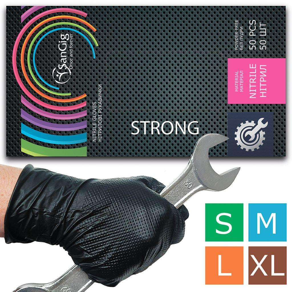 Супер міцні рукавички нітрилові SanGig STRONG, щільність 9 г. - чорні (50 шт)