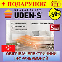 Настенный инфракрасный обогреватель UDEN-900, металлокерамический электрообогреватель для квартиры, дома