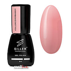 Камуфляжна база Siller cover №1, 8 мл