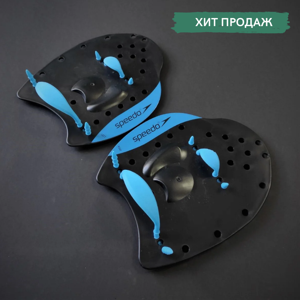 Лопатки для плавання в басейні Гребки для рук Speedo 19 x 17,5 см Розмір M Чорний-блакитний (ЛОП033-M)