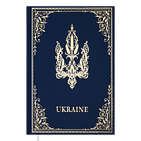 Щоденник недатований UKRAINE A5 блакитний BM.2021-14