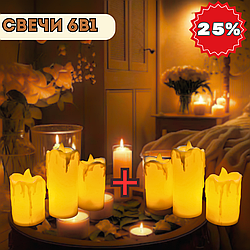 Світлодіодні свічки для дому Набір яскравих свічок 6-1 | LED свічки на батарейках Набір електронних свічок