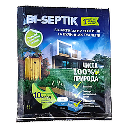 Біоактиватор для септиків та вуличних туалетів Bi-Septik 35 г на 4 м3 (на 60 днів)