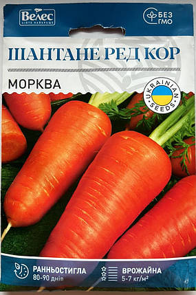 Насіння моркви Шантене ред кор 20г ТМ ВЕЛЕС, фото 1