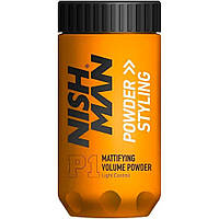 Пудра для укладки волос Nishman Matte Finish Volume Powder And Styling 20 г 8681665066932