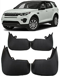 Бризковики Land Rover Discovery Sport 2015-2019 5 мест, (4шт.)