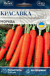 Насіння моркви Красавка 20г ТМ ВЕЛЕС