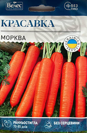Насіння моркви Красавка 20г ТМ ВЕЛЕС, фото 1