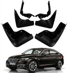 Бризковики BMW 5 series GT 2009-2017, (4шт.)