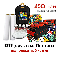 DTF печать трансферов, дтф наклейки, печать термо-аклейок dtf - услуги дтф печати для сувенирной продукции