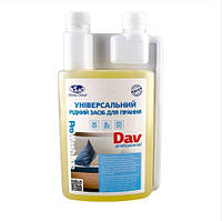 Средство для стирки DAV professional (1,1кг) Д